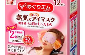 Kao - MegRhythm Masque pour les yeux à la vapeur douce - Fragrance