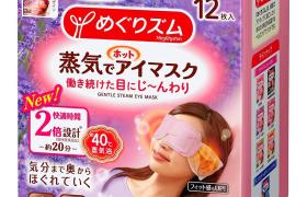 Kao - MegRhythm Masque pour les yeux à la vapeur douce - Lavender...