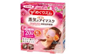 Kao - MegRhythm Masque pour les yeux à la vapeur douce - Rose - 5pièce