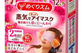 Kao - MegRhythm Masque pour les yeux à la vapeur douce - Rose -...
