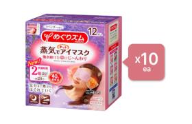 Kao - Set MegRhythm Masque Doux pour Les Yeux à la Vapeur Lavender