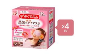 Kao - Set MegRhythm Masque Doux pour Les Yeux à la Vapeur...