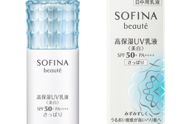 Kao - Sofina - Beaute - Lumière émulsion coupée UV blanchissante...