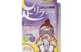 Kinomegumi - Ashirira - Foot Relax Sheet Lavender - 30pièces