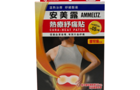 Kobayashi - Ammeltz Cura-Heat Patch Pour les maux de dos et la...