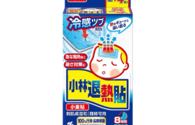 Kobayashi - NETSUSAMA Cooling Gel Patch Enfant - 16pièces