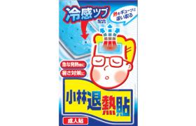 Kobayashi - Patch de gel rafraîchissant pour adulte - 6pièces