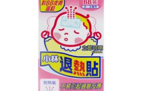 Kobayashi - Patch de gel rafraîchissant pour bébé - 6pièces