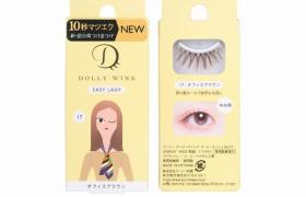 Koji - Dolly Wink Cils faciles - 1pièce - 17 Office Brown