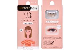 Koji - Dolly Wink Cils faciles - 1pièce - 2 Daily Beige