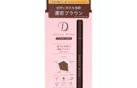 Koji - Dolly Wink Ma meilleure doublure - 1PC - Deep Brown
