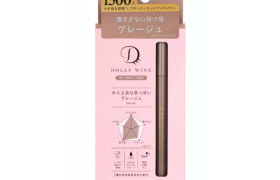 Koji - Dolly Wink Ma meilleure doublure - 1PC - Greige