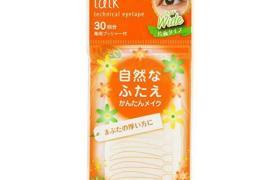 Koji - Eyetalk Technical Bande oculaire Wide - 30 pairees