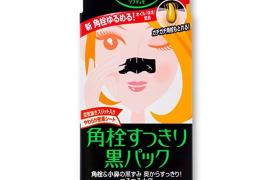 Kose - Softymo, Black Pack pour le nez - 10pièce