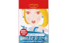 Kose - Softymo Coffret Voyage 2 Nuits Soins Visage - 14pièces