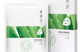 Kuan Yuan Lian - Botanical Extract Power - Aloe Mask - 5pièces