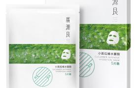 Kuan Yuan Lian - Botanical Power Cucumber Mask - 5pièces