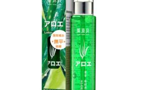 Kuan Yuan Lian - Gel d'eau méticuleux à l'aloès - 140ml