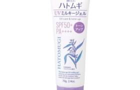 KUMANO COSME - Reihaku Hatomugi UV Care & Tone Up The Tone Up UV... KUMANO COSME - Reihaku Hatomugi UV Care & Tone Up The Tone Up UV...