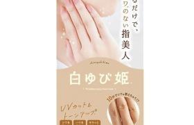 Liberta - Shiro Yubi Hime Crème blanchissante pour les mains - 30g