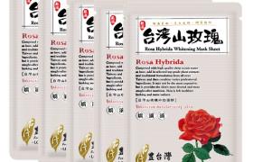 LOVEMORE - Feuille de masque de blanchiment Taiwan Rosa Hybrida -...
