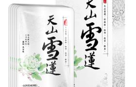 LOVEMORE - Herba Saussurea Involucrata Revival Mask - 5pièces
