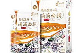 LOVEMORE - Hydrosol Masque blanchissant - 5pièces