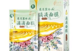LOVEMORE - Hydrosol Masque rafraîchissant - 5pièces