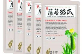 LOVEMORE - Luffa et Aloe Vera, Masque hydratant - 5pièces