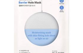 make p:rem - Me réconforter. masque de trou Barrière - 1pièce
