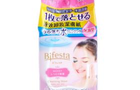 Mandom - Bifesta - Cleansing Sheet - Moist- Pink - 46pièces Mandom - Bifesta - Cleansing Sheet - Moist- Pink - 46pièces