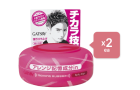 Mandom - Gatsby Moving Rubber - 80g - Spiky Edge Pink - 2pièces