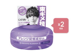 Mandom - Gatsby Moving Rubber - 80g - Wild Shake Purple - 2pièces