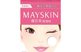 MAYSKIN - Patch hydrocolloïde contre l'acné 1,2 cm - 24pièces