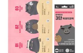 MEFACTORY - Bande de nez Piggy Premium en 3 étapes - 3pièces