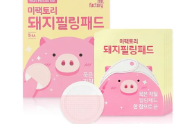 MEFACTORY - Piggy Peeling Pad - 5pièces