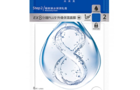 MIRAE - EX 8 Minutes PLUS Moisturizing Mask - 4pièces