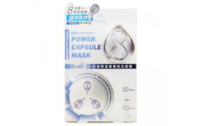 MIRAE - Masque capsule éclaircissant EX 8 minutes - 3pièces
