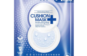 MIRAE - Masque Coussin Hydratant 8 Minutes - 4pièces