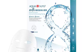 MIRAE - Masque hydratant EX 8 minutes - 5pièces