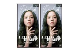 miseensc?ne miseensc?ne - Hello Bubble (2022 Version) - 1 set - 5A miseensc?ne miseensc?ne - Hello Bubble (2022 Version) - 1 set - 5A