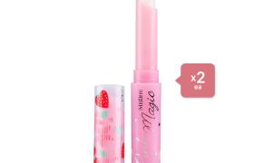 Mistine Pink Magic - 1.7g (2ea) Set