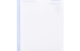 mixsoon - Bifida Mask Pack - 25g*5pièces