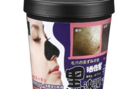 MOMUS - Charcoal Black Gel Mask - 250g