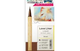 MSH - Eye-liner liquide Love Liner - 0.55ml - Brown