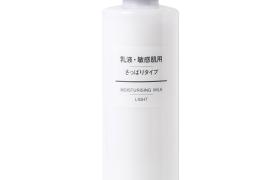 MUJI - Lait Hydratant Peau Sensible - Light