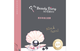My Beauty Diary - Masque éclaircissant Black Pearl - 8pièces