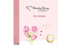 My Beauty Diary - Masque Rose de Damas - 8pièces