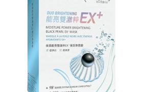 My Beauty Diary - Moisture DUO Brightening Black Pearl EX+ Masque...