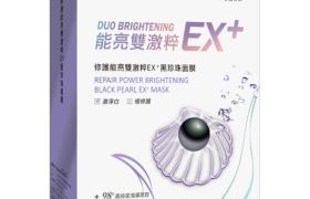 My Beauty Diary - Repair Duo Masque Éclaircissant Perle noire EX+...